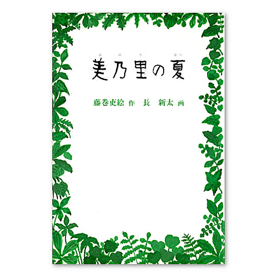 ���T���̉āF���C���摜