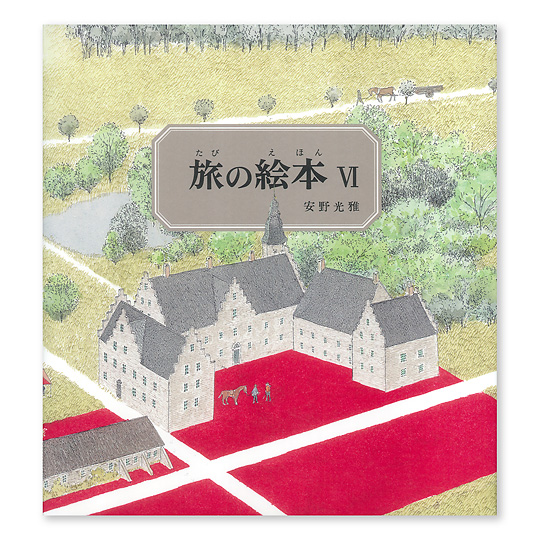 ���̊G�{VI�F���C���摜