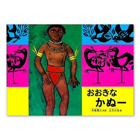 �y���蕜���z�������Ȃ��ʁ[�F���C���摜