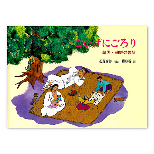 �y���蕜���z�������ɂ����F���C���摜