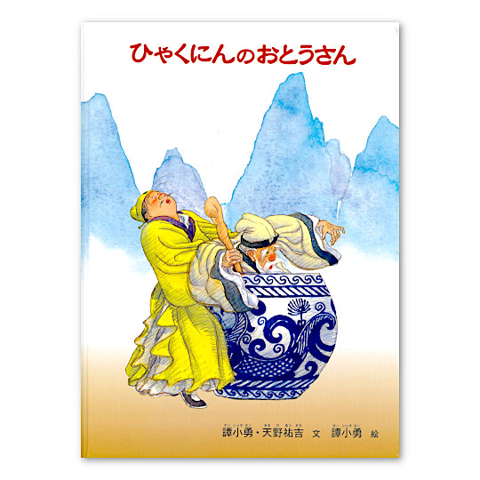 �y���蕜���z�ЂႭ�ɂ�̂��Ƃ�����F���C���摜