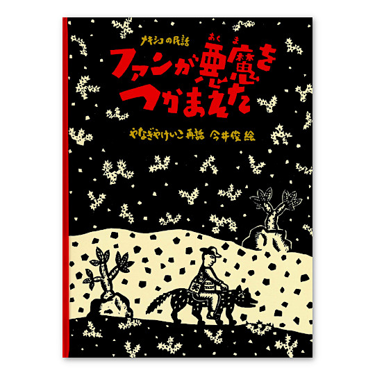�y���蕜���z�t�@�������������܂����F���C���摜
