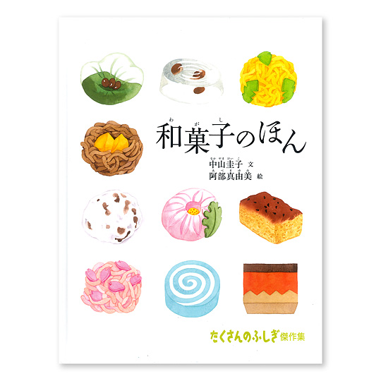 �a�َq�̂ق�F���C���摜