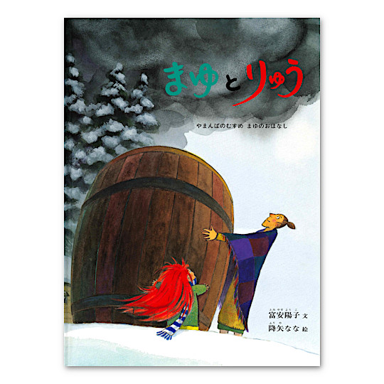 �܂�Ƃ�イ�F���C���摜