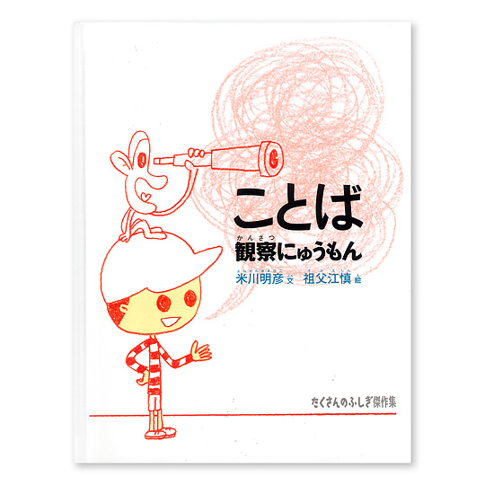���ƂF���C���摜