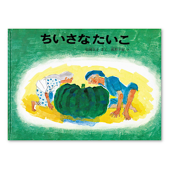 �y���蕜���z�������Ȃ������F���C���摜
