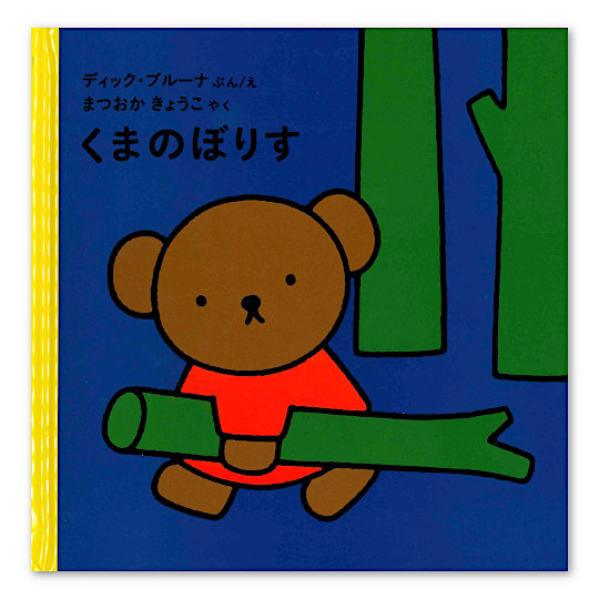 ���܂̂ڂ肷�F���C���摜