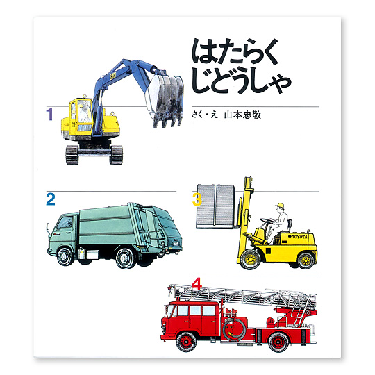 �͂��炭���ǂ�����S�S���Z�b�g�F���C���摜