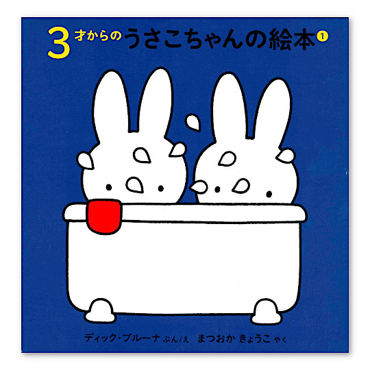 �R�˂���̂����������̊G�{ �P�i�S���Z�b�g�j�F���C���摜