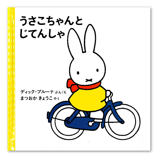 �R�˂���̂����������̊G�{ �P�i�S���Z�b�g�j�F�����������Ƃ��Ă�