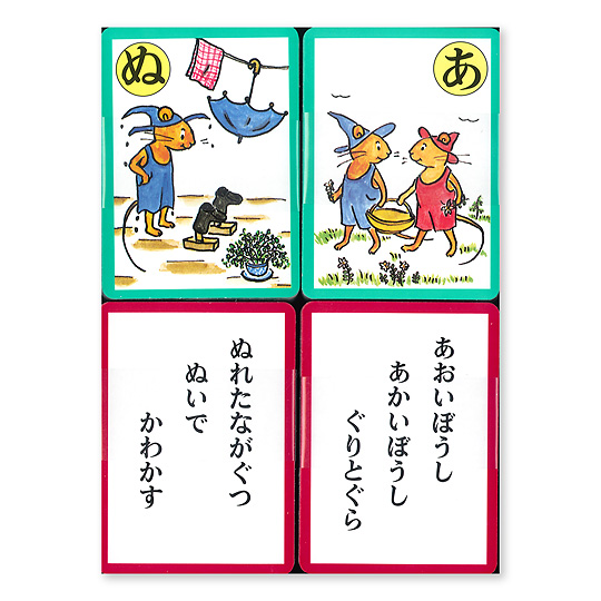 ����Ƃ��炩�邽�F�@
