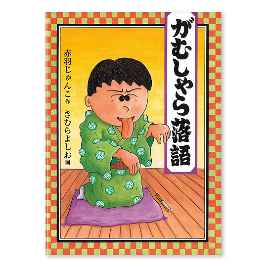 ���ނ���痎��F���C���摜