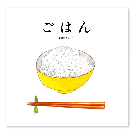 ���͂�F���C���摜