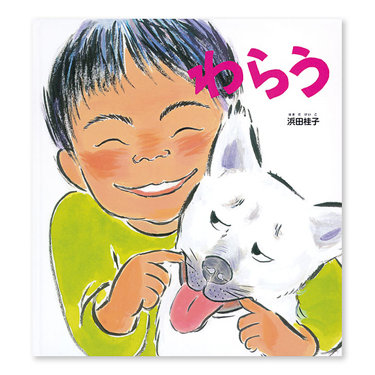 ��炤�F���C���摜