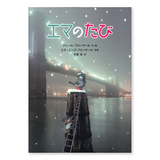 �G�}�̂��сF���C���摜