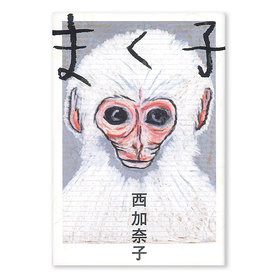 �܂��q�F���C���摜
