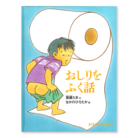 ��������ӂ��b�F���C���摜