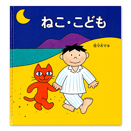 �˂��E���ǂ��F���C���摜