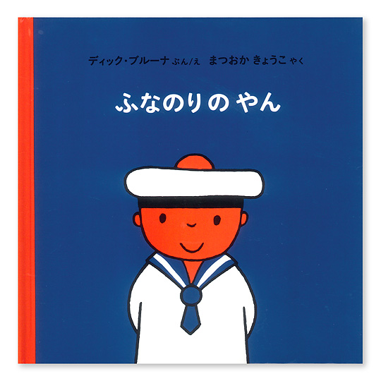 �ӂȂ̂�̂��F���C���摜