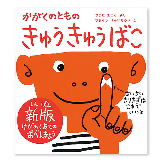 �������̂Ƃ��̂��イ���イ���F���C���摜