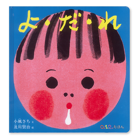 ��E���E��F���C���摜
