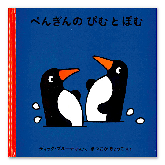 ��̂҂ނƂۂށF���C���摜