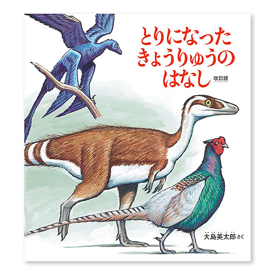 �Ƃ�ɂȂ������傤��イ�̂͂Ȃ��F���C���摜