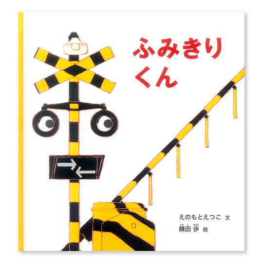 �ӂ݂��肭��F���C���摜