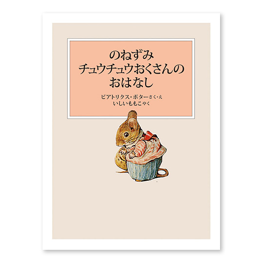 �̂˂��݃`���E�`���E��������̂��͂Ȃ��F���C���摜