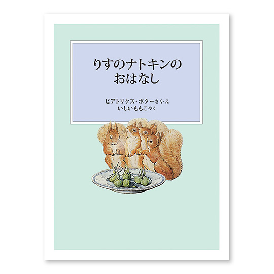 �肷�̃i�g�L���̂��͂Ȃ��F���C���摜