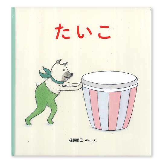 �������F���C���摜