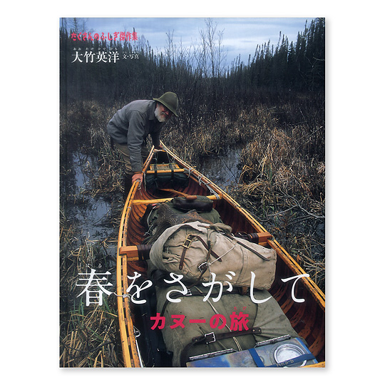 �t���������� �J�k�[�̗��F���C���摜