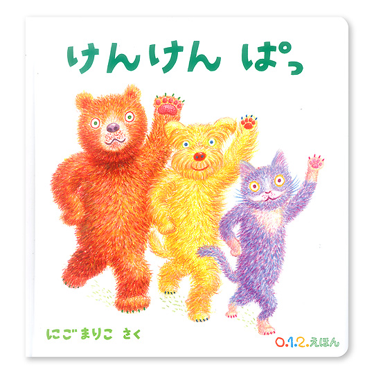 ���� �ς��F���C���摜