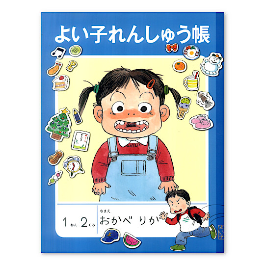 �悢�q��イ���F���C���摜