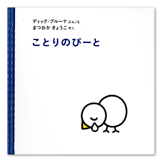 ���Ƃ�̂ҁ[�ƁF���C���摜
