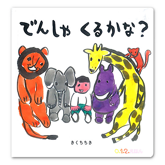 �łႭ�邩�ȁH�F���C���摜