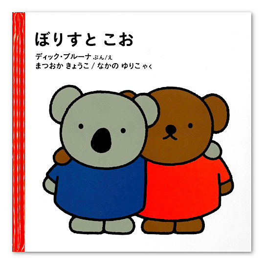 �ڂ肷�Ƃ����F���C���摜