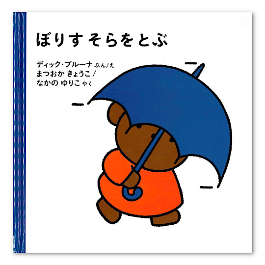 �ڂ肷 ������ƂԁF���C���摜