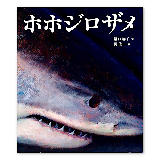 �z�z�W���U���F���C���摜