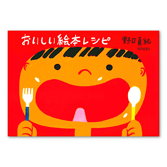 ���������G�{���V�s�F���C���摜