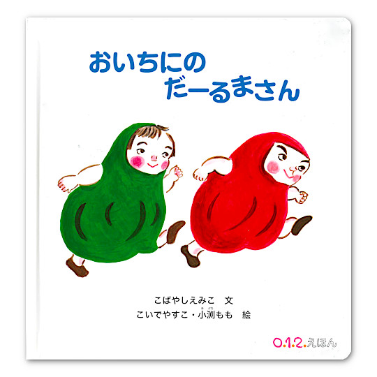 �������ɂ̂��[��܂���F���C���摜