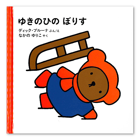 �䂫�̂Ђ̂ڂ肷�F���C���摜