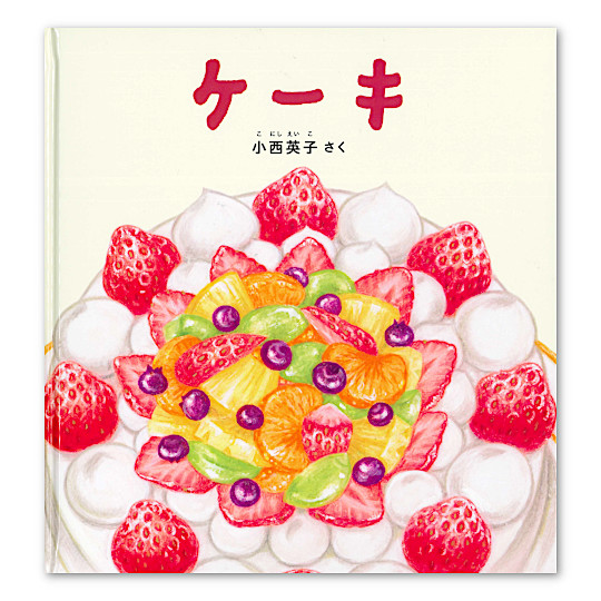 �P�[�L�F���C���摜