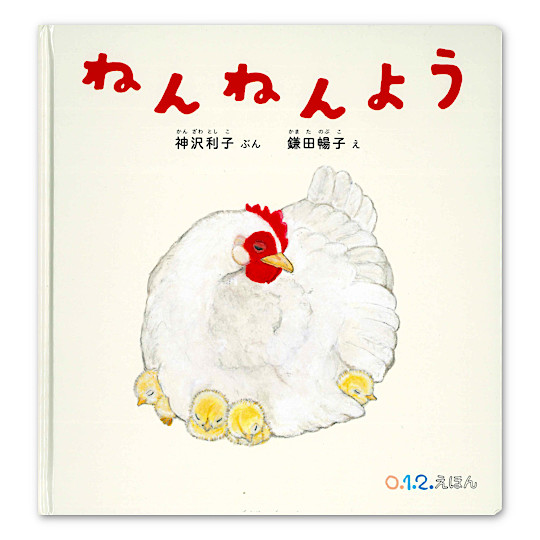 �˂�˂�悤�F���C���摜