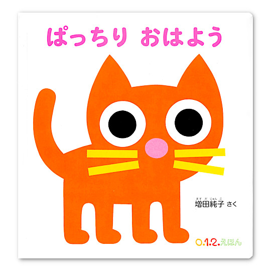 �ς����� ���͂悤�F���C���摜
