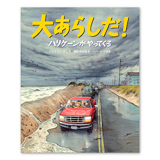 �傠�炵���I�n���P�[��������Ă���F���C���摜