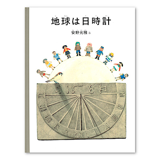 �n���͓����v�F���C���摜