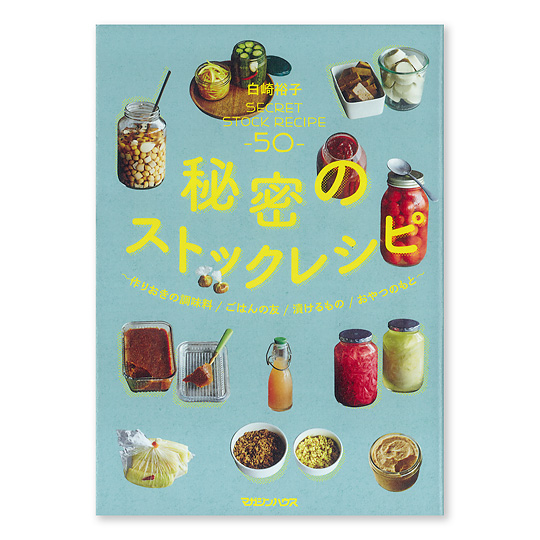 �閧�̃X�g�b�N���V�s�F���C���摜