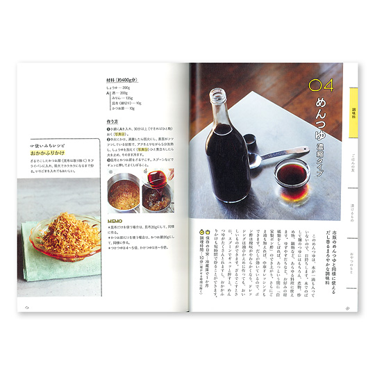 �閧�̃X�g�b�N���V�s�F�@