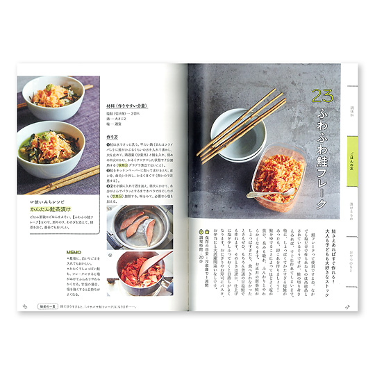 �閧�̃X�g�b�N���V�s�F�@